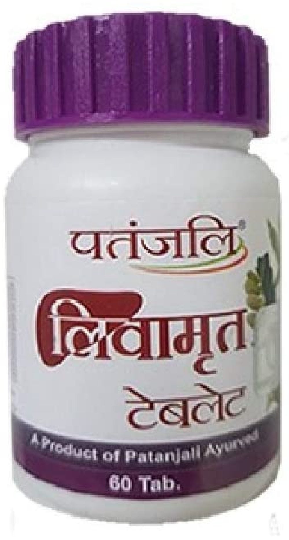 Patanjali Ayurveda Liv Amrit Tablet - 60 Tablets (Pack of 2)