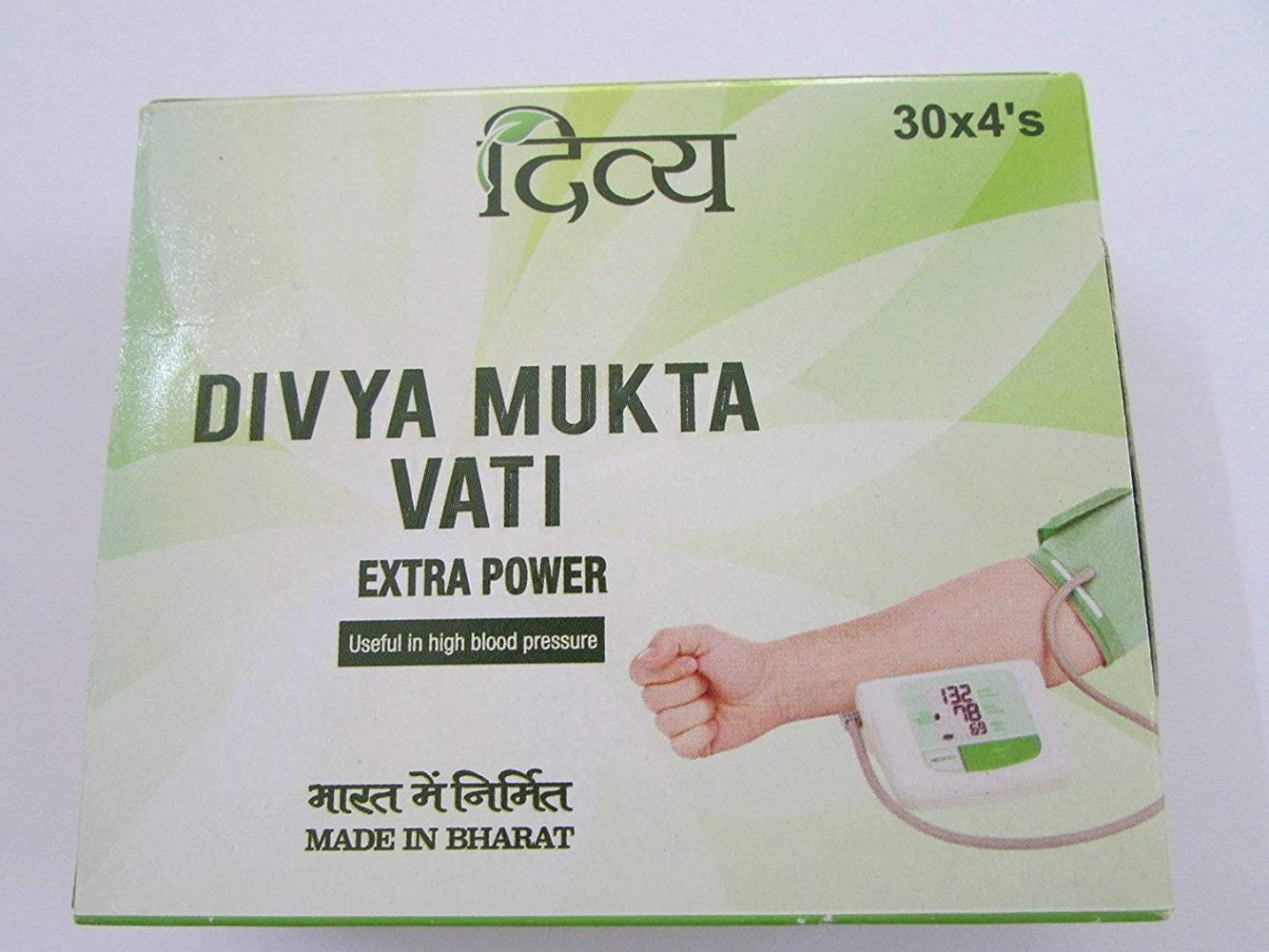 Patanjali Divya Mukta Vati Extra Power - NEW IMPROVED FORMULA with Water Soluble Herbal Ex
