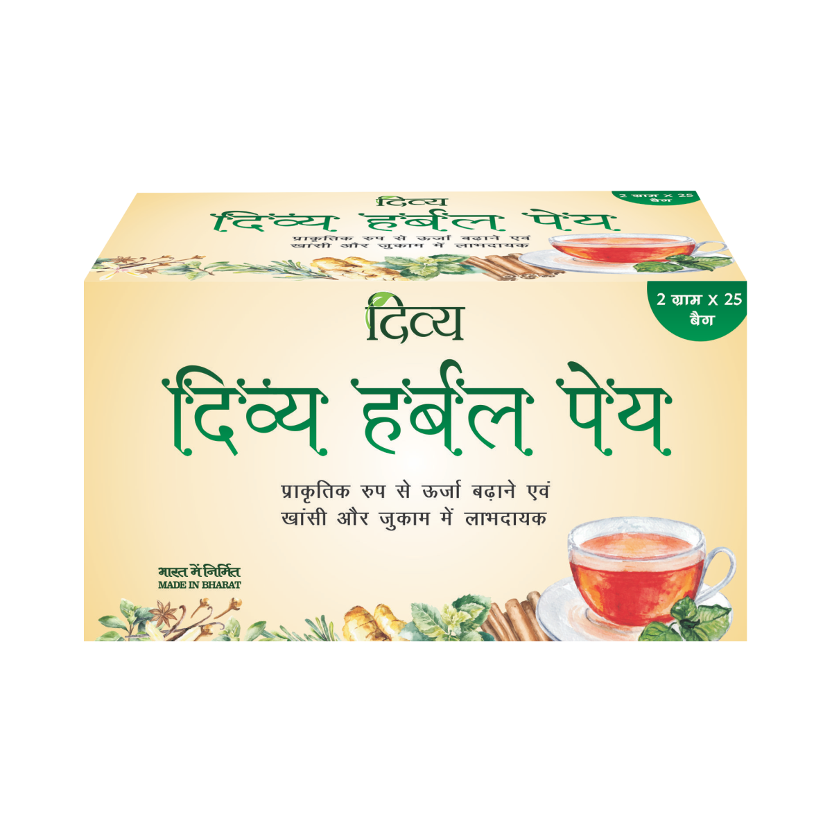 Patanjali Divya Herbal Peya: