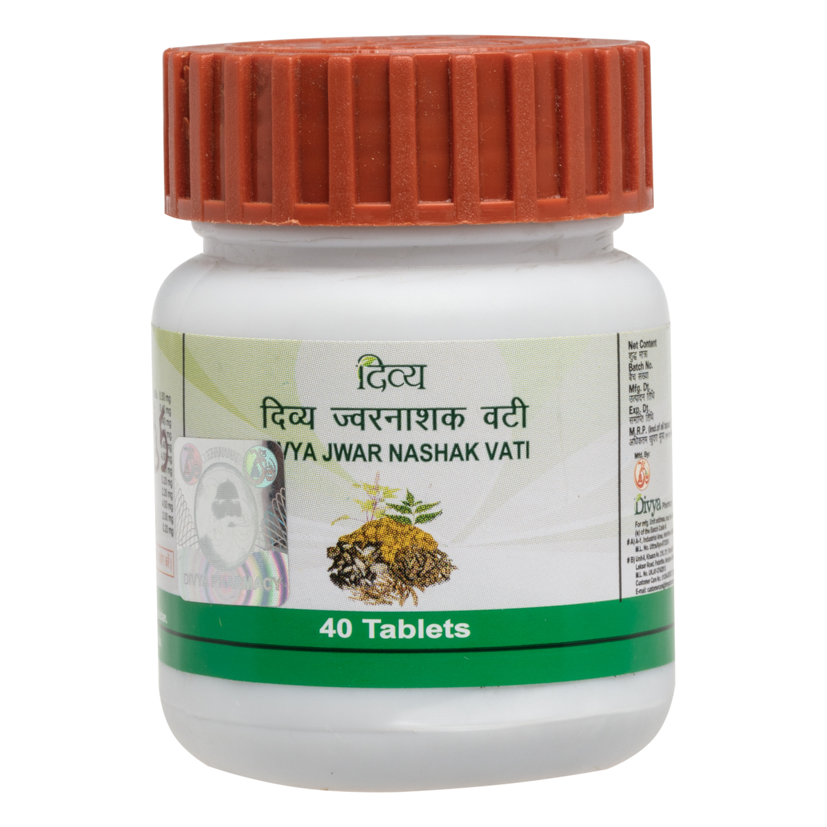 Patanjali Jwarnashak Vati: 40 Tablets, Pack of