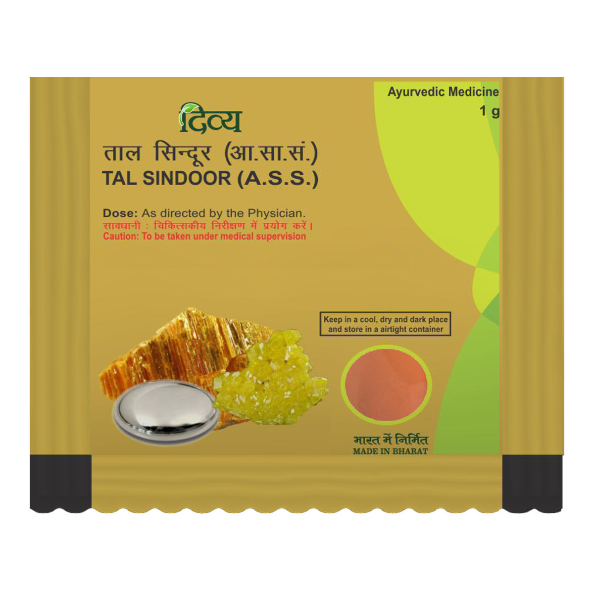Patanjali Divya Tal Sindoor: 1g, Pack of