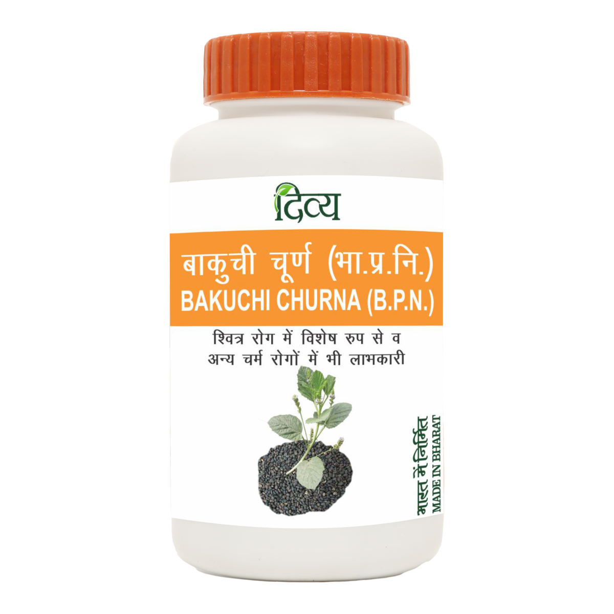 Patanjali Divya Bakuchi Churna: 50g, Pack of