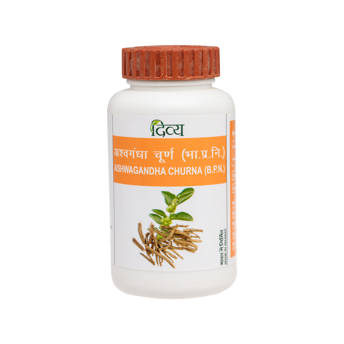 Patanjali Ashwagandha Churna: 100g, Pack of