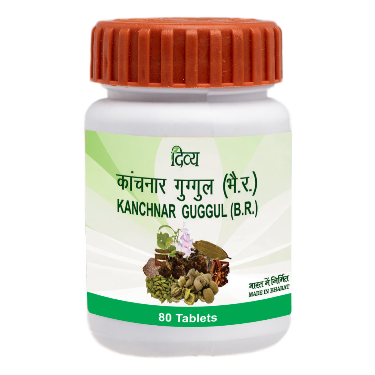 Patanjali Divya Kanchnar Guggul: 80 Tablets, Pack of