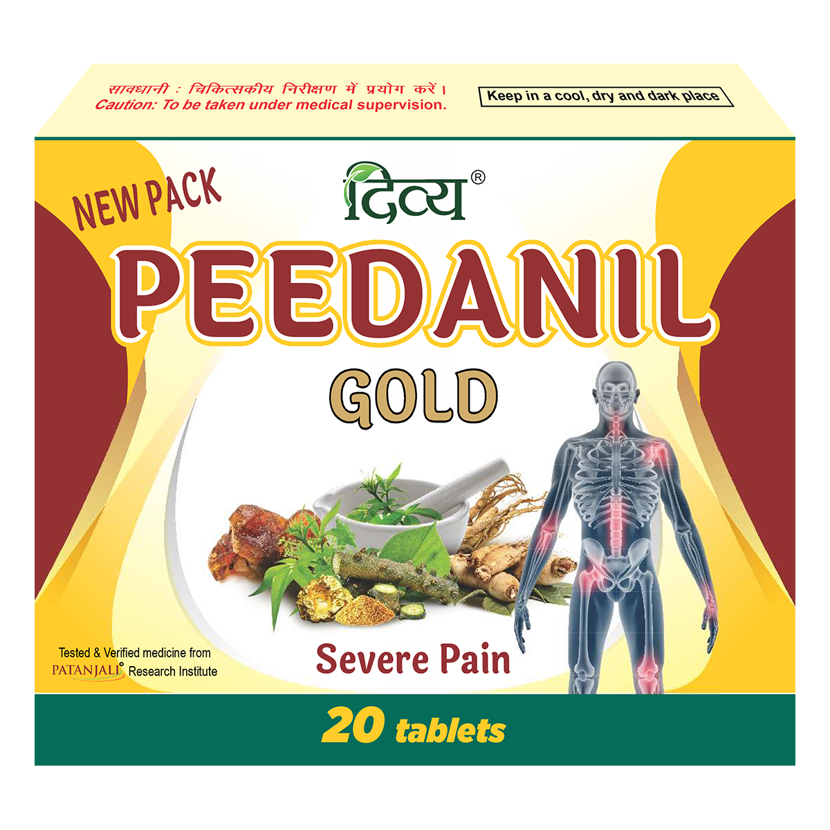 Patanjali Divya Peedanil Gold: 20