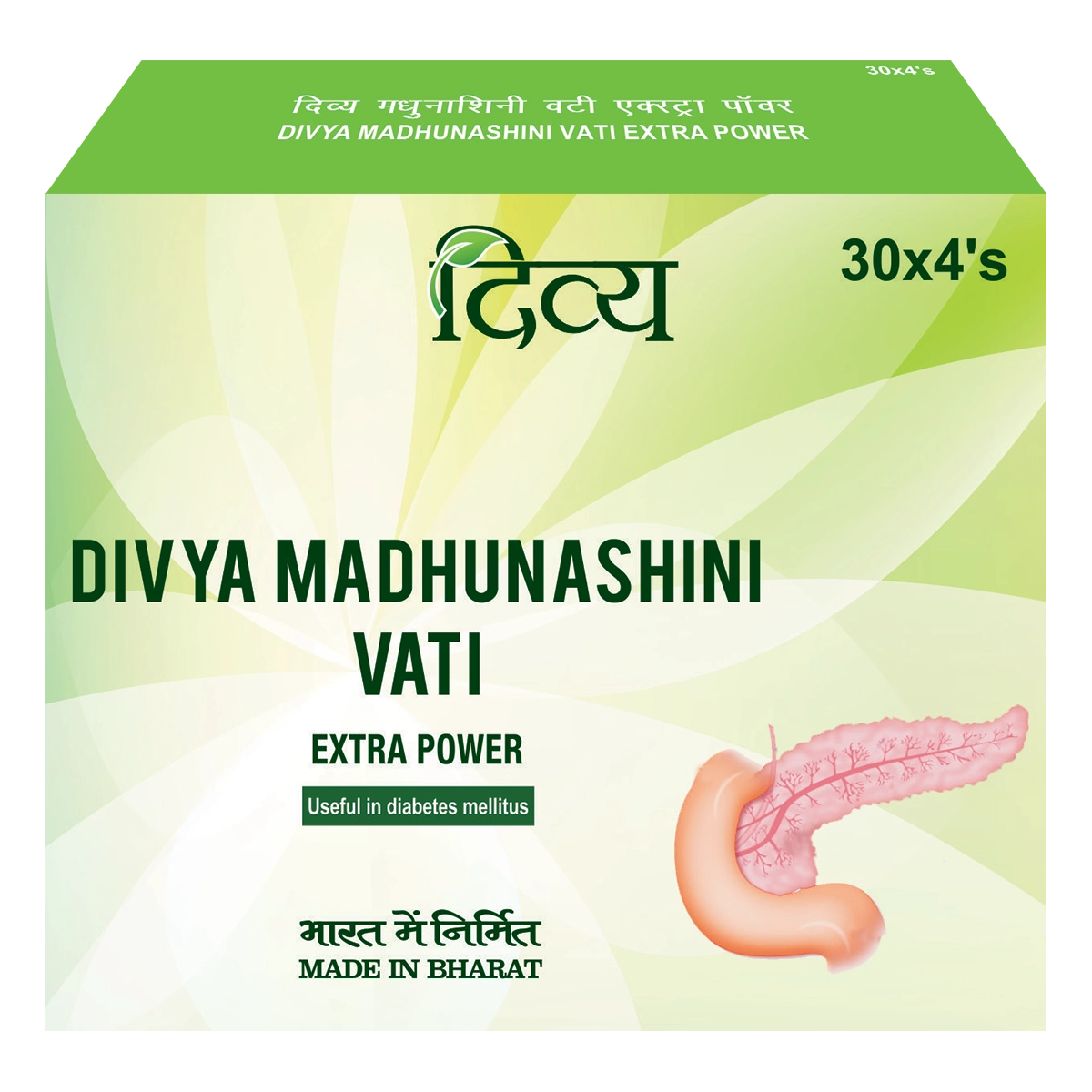 Patanjali Combo Divya Madhunashini Vati Extra Power + Divya Madhugrit