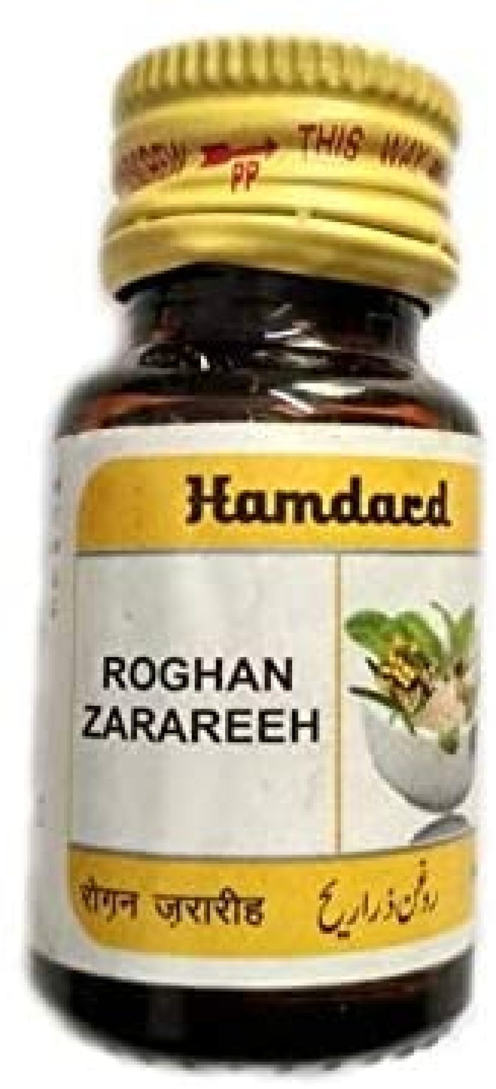 Hamdard Roghan Zarareeh