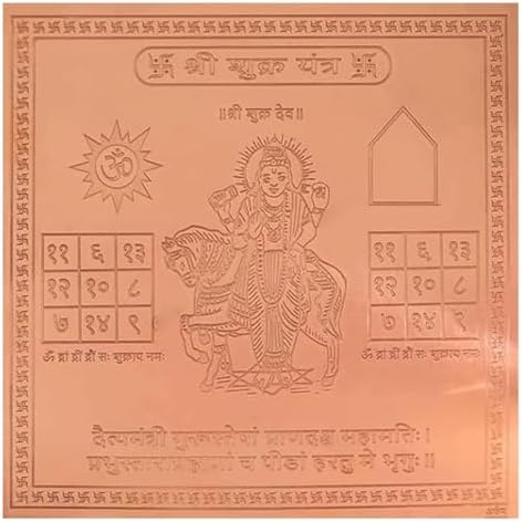 Shukra Copper Yantra || 6 x 6 Inch (Approx.) || Yantra for Health Wealth and Prosperity ||