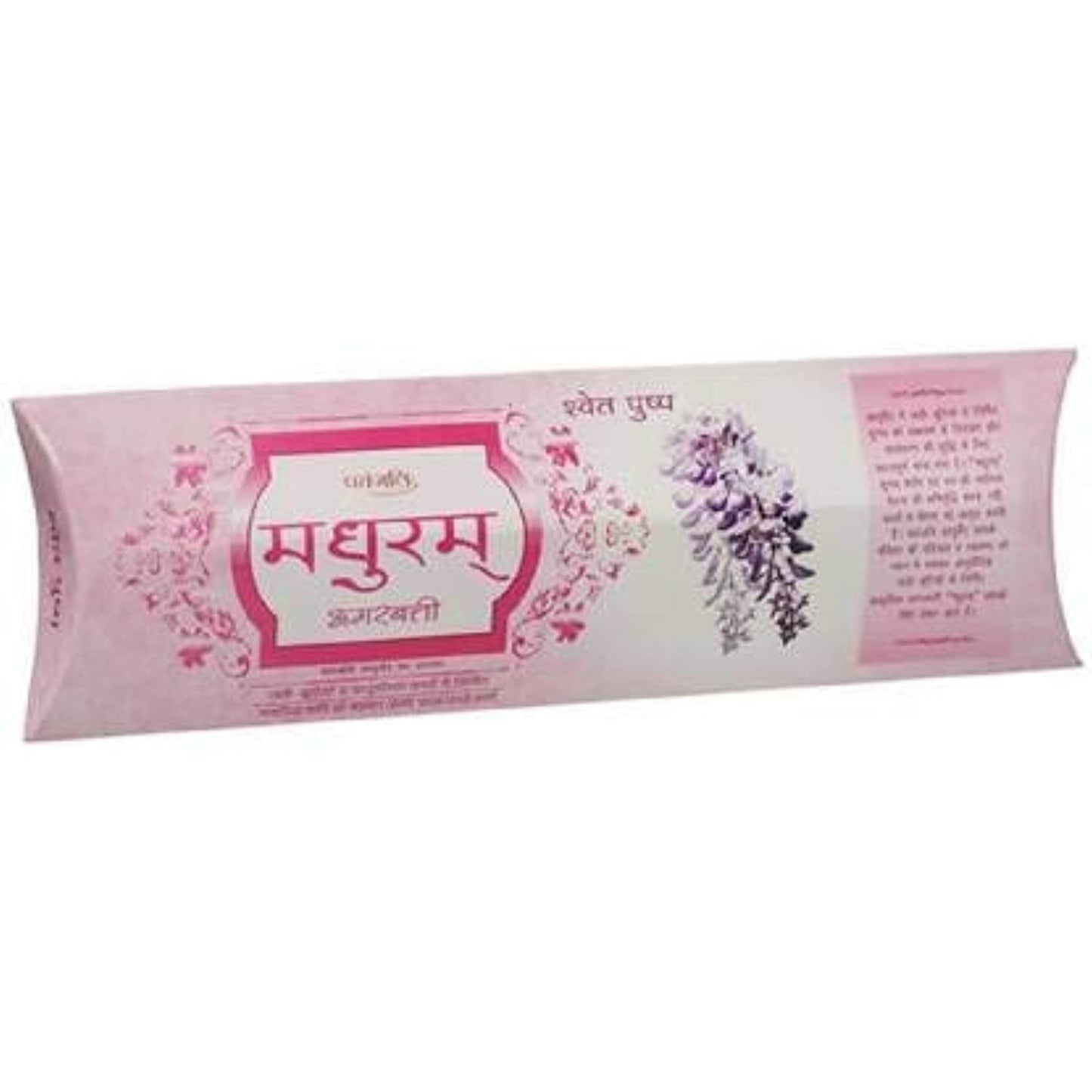 Patanjali Madhuram White Flower X 4