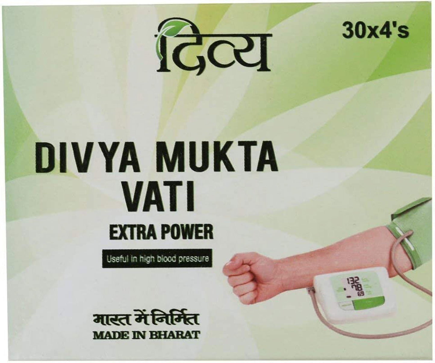 Patanjali Divya Mukta Vati (120 Tablets),Brown, 120 Count (Pack of 1)