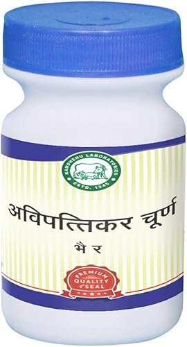 Kamdhenu Avipattikar Churna 100g