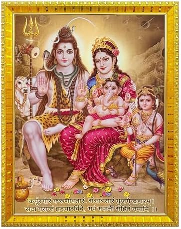 Koshtak Shiv Parivar Shiv Parvati Ganesh Kartikeya With Mantra Photo Frame With Glossy Lam