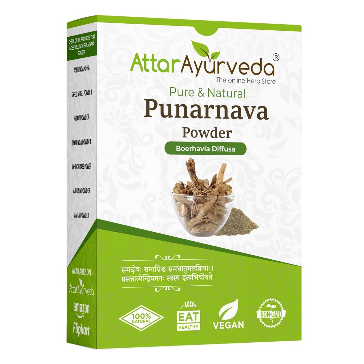 Attar Ayurveda Punarnava Powder for Kidney Rejuvenation (250 gm)