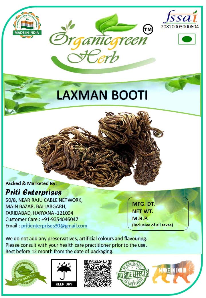 Organicgreen herb Laxman Booti 100gms - Sanjeevani - Pitta Kaku - laxman Buti - Selaginell