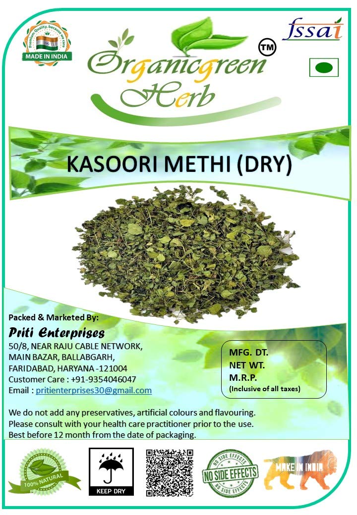 Organicgreen Herb Kasuri Methi कसूरी मेथी | Kasoori Methi | Fenugreek Leaves Dry (400gm)