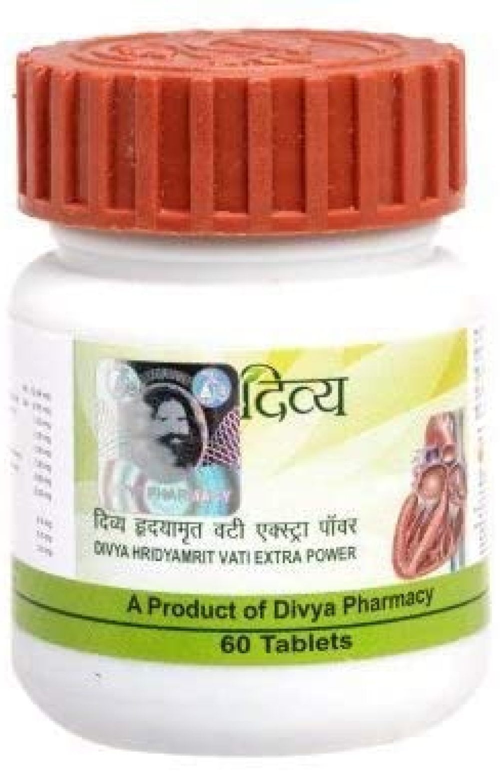 Patanjali Hridyamrit Vati Extra Power 60 Tablets (Pack of 5)