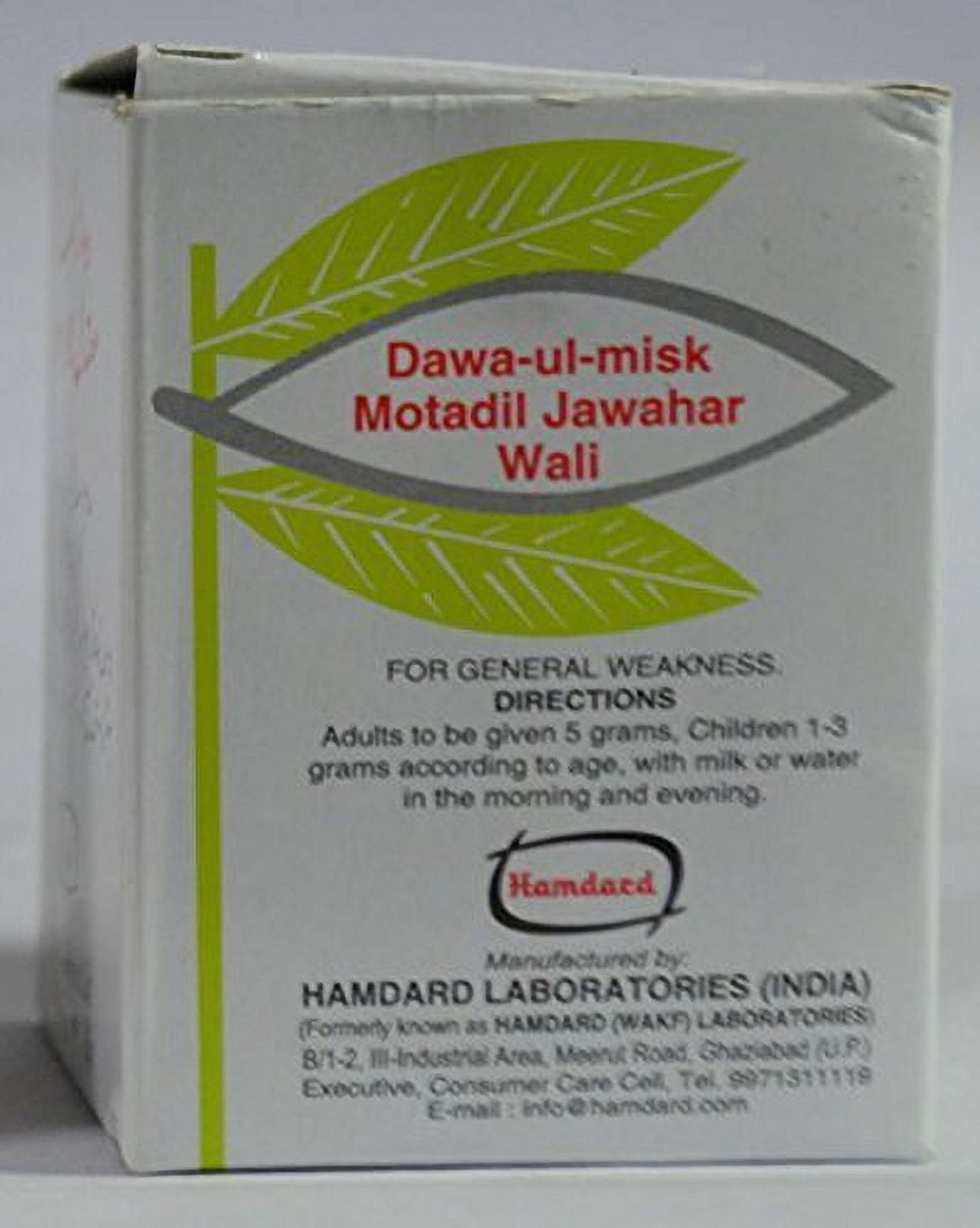 Hamdard Dawa-Ul-Misk Motadil Jawahar Wali 60g