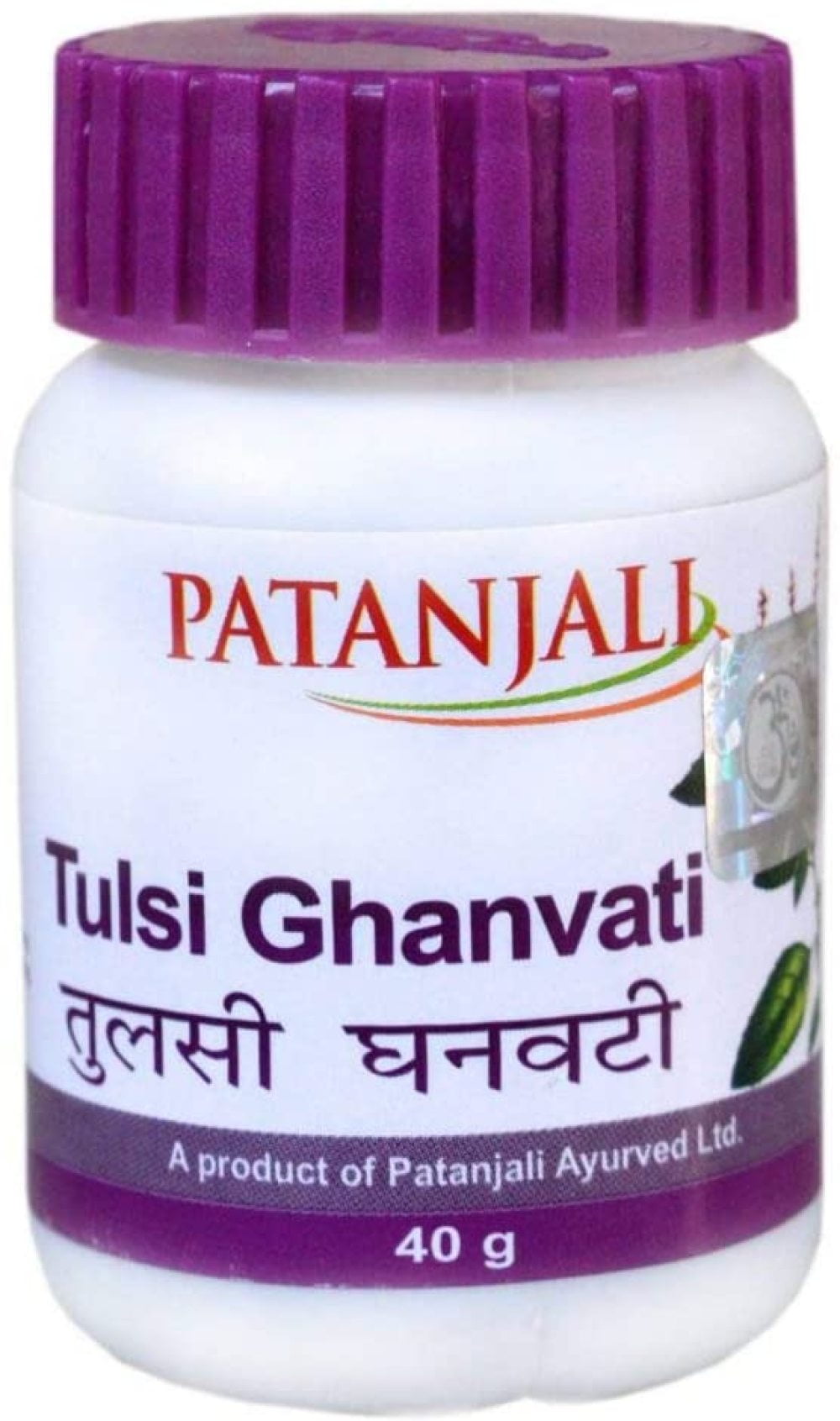 Divya Tulsi Ghan Vati Herbal Tablets -from (Swami Baba Ramdev Yoga Guru) 100 Gm