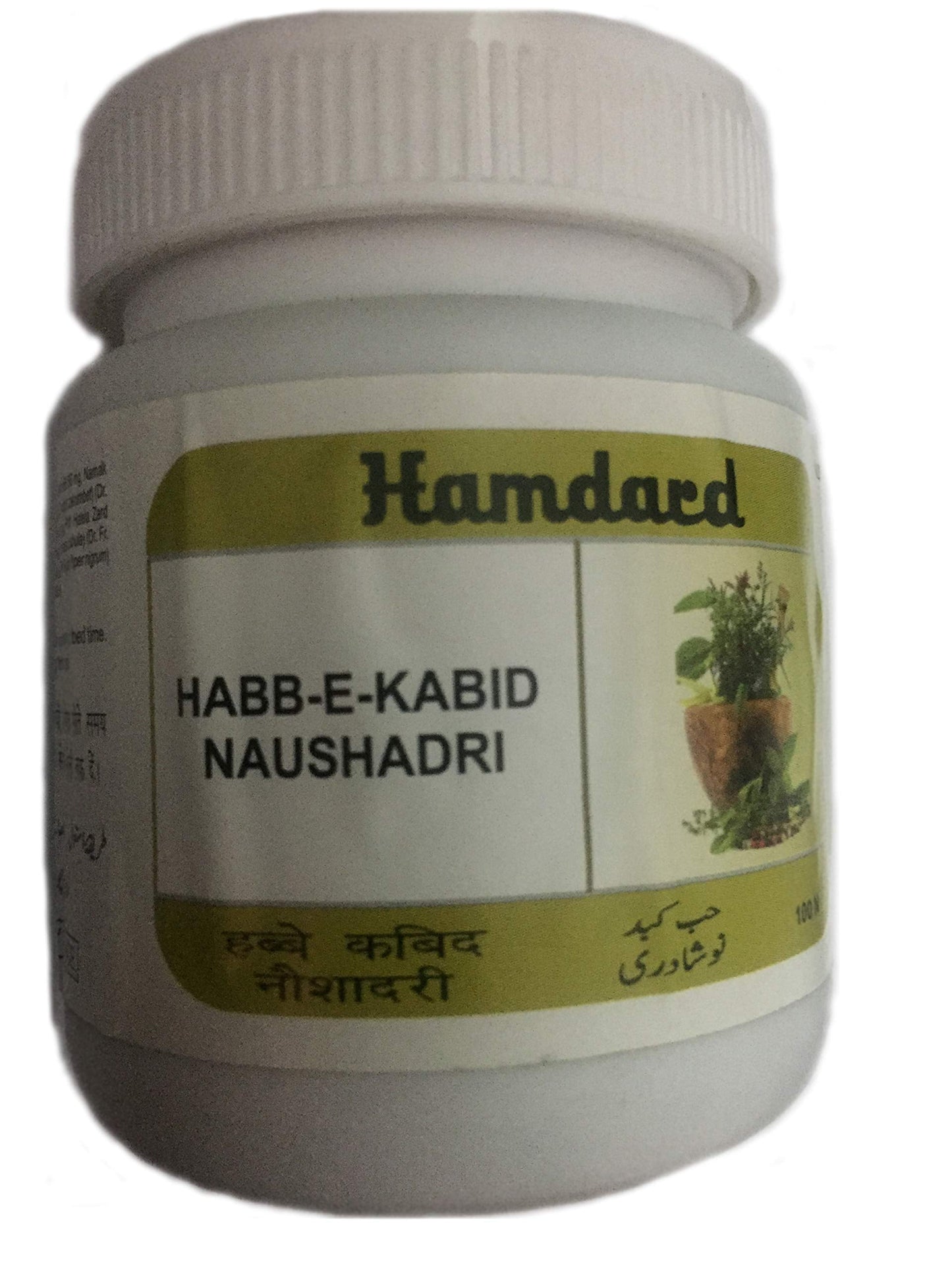 Hamdard Habb-E-Kabid Naushadari Pack Of 2