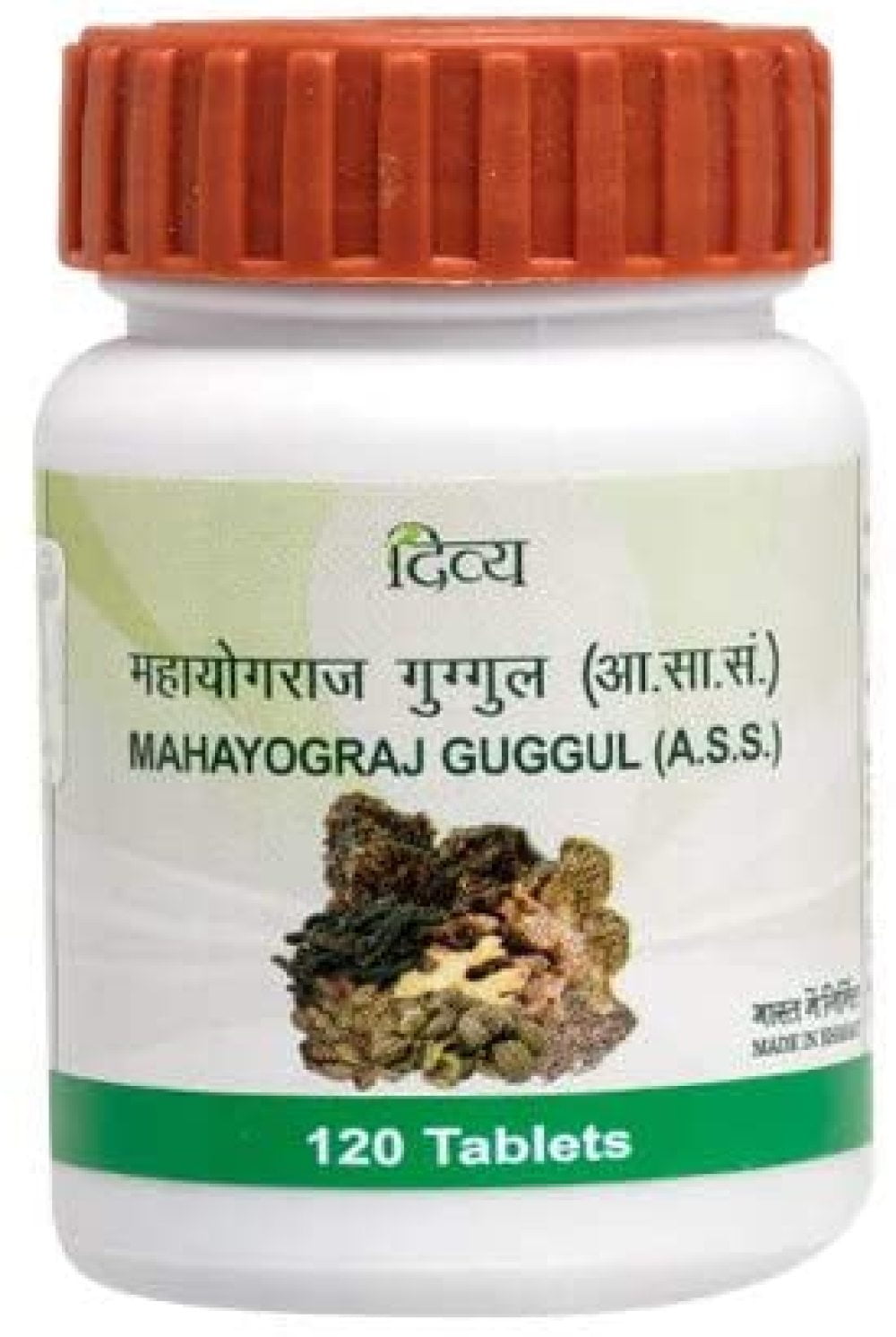 4 X Patanjali Mahayograj Guggul X 1