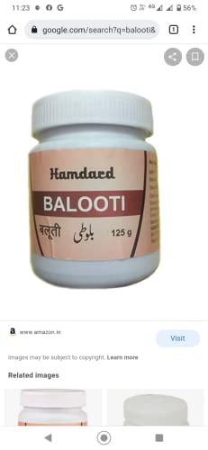 Hamdard BALOOTI 125 gm, Generic