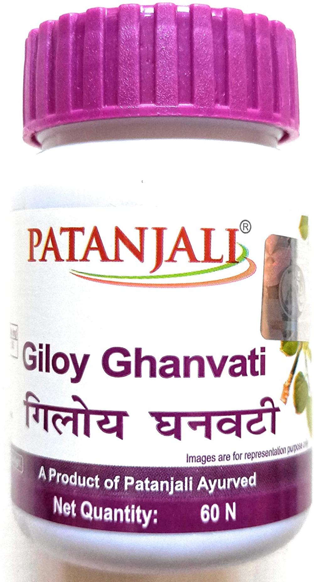 Patanjali Divya Giloy Ghanvati - 40Gms