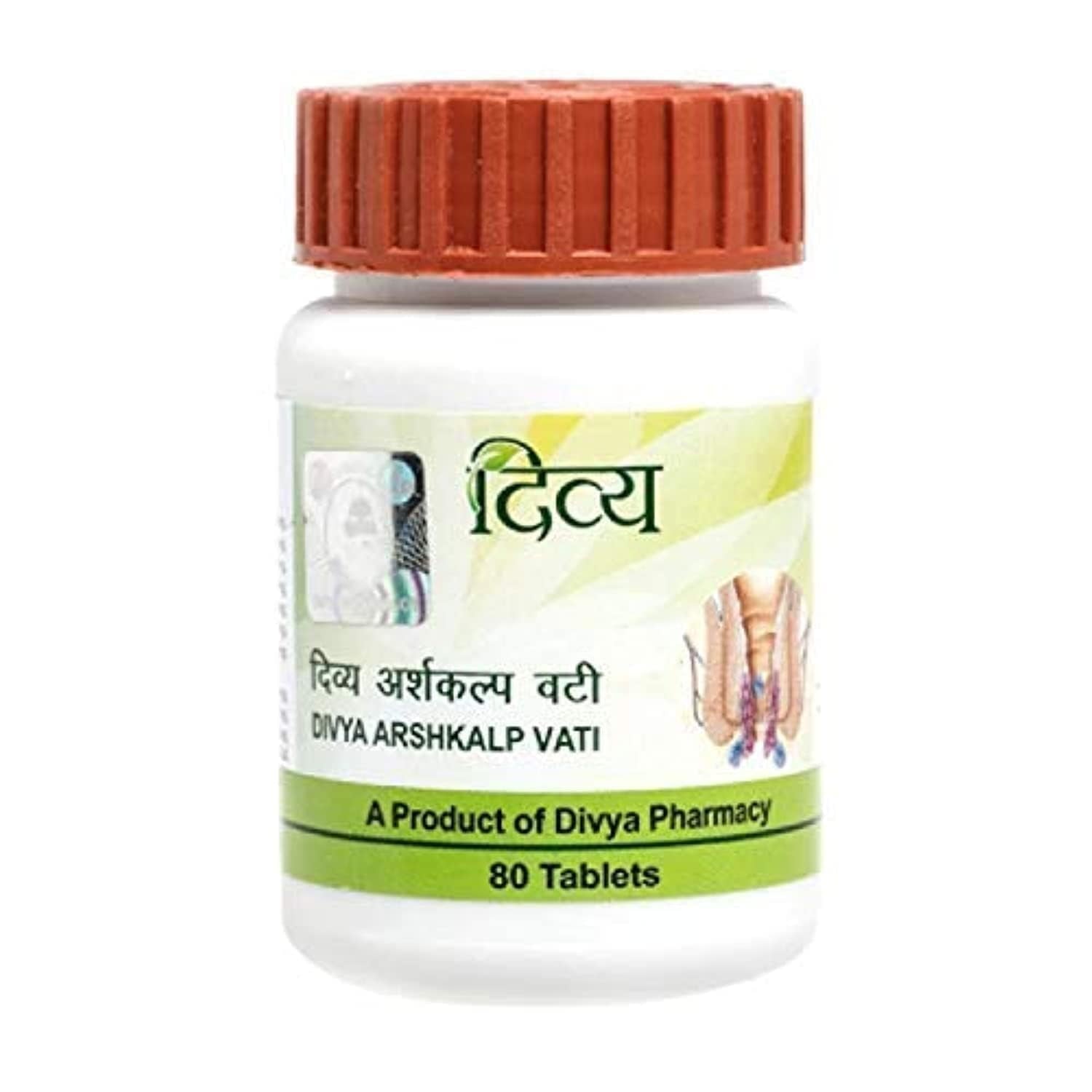 Patanjali Divya Arshkalp Vati 80 Tabs