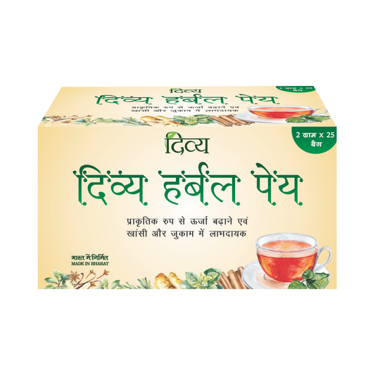 Patanjali Divya Herbal Peya: