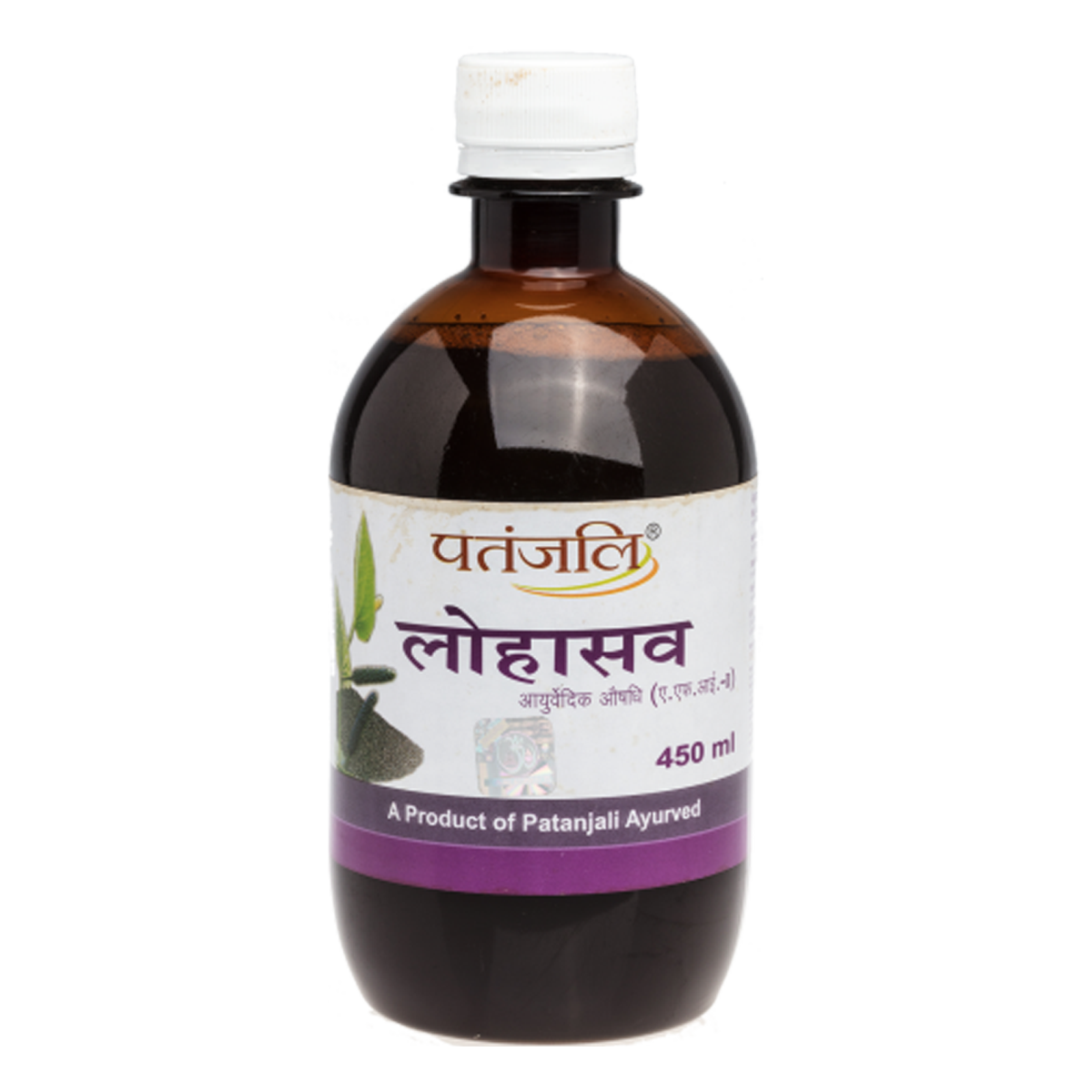 Patanjali Lohasava: Pack of