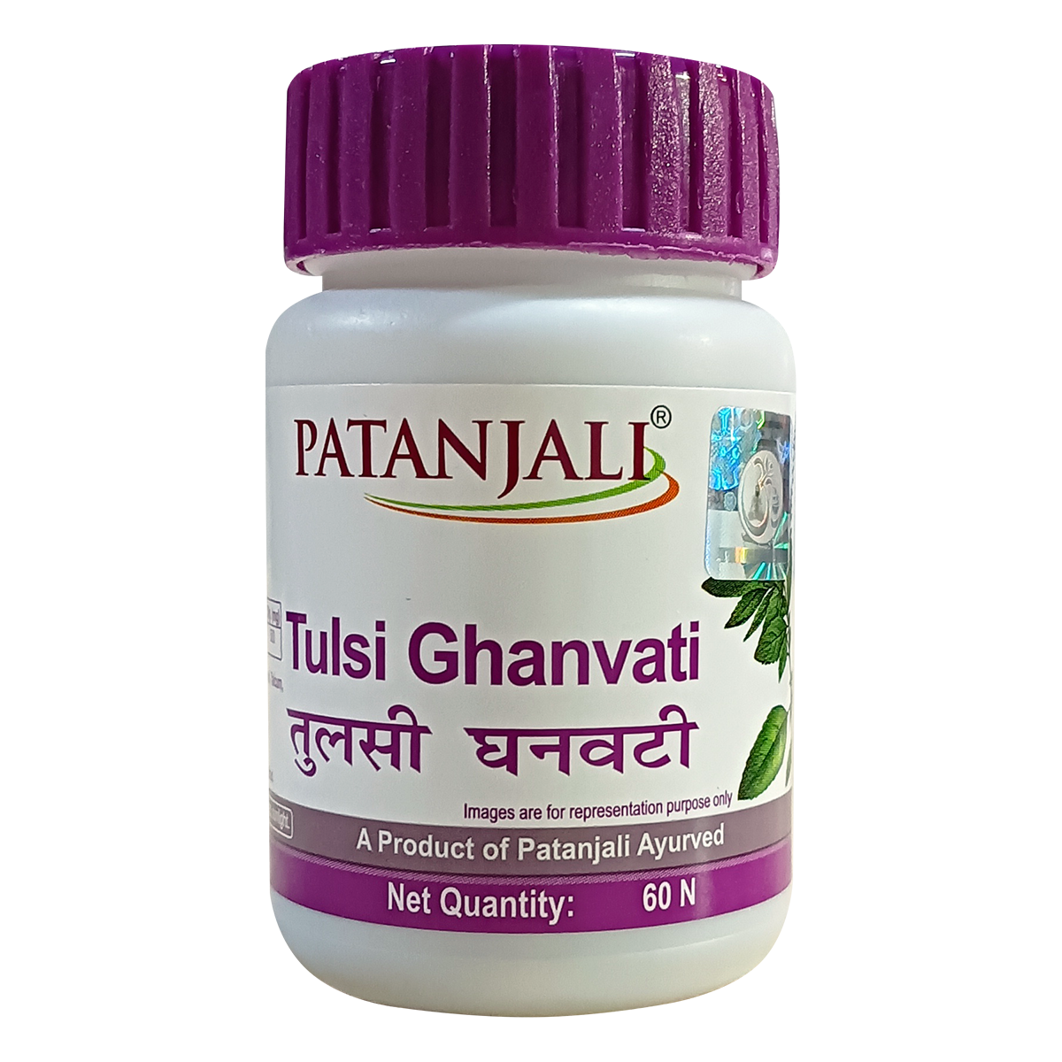 Patanjali Tulsi Ghan Vati: 60 Tablets, Pack of