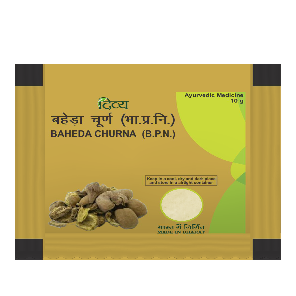 Patanjali Divya Baheda Churna: 10g, Pack of