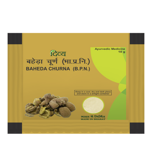 Patanjali Divya Baheda Churna: 10g, Pack of