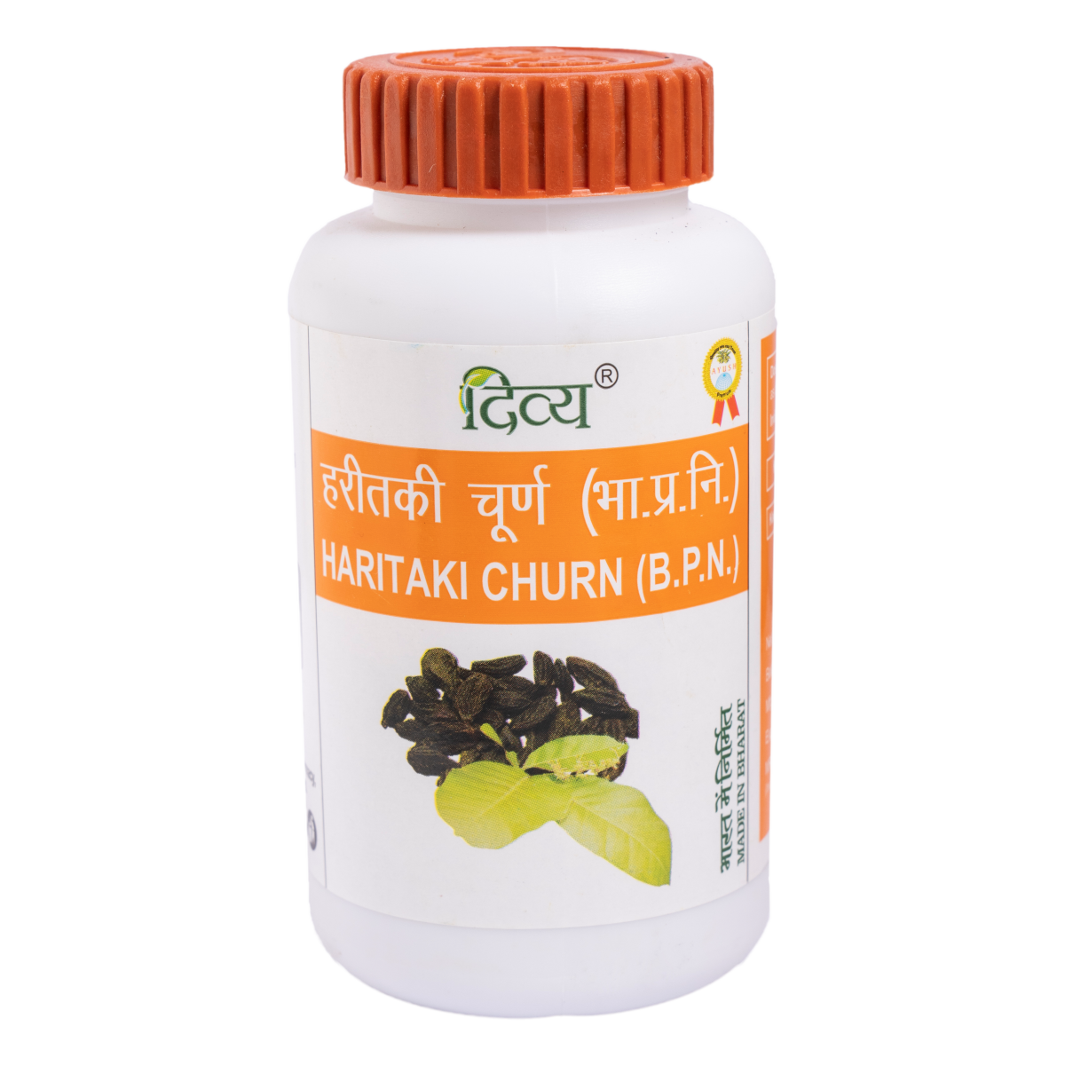 Patanjali Divya Haritaki Churna: