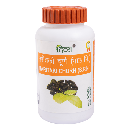 Patanjali Divya Haritaki Churna: