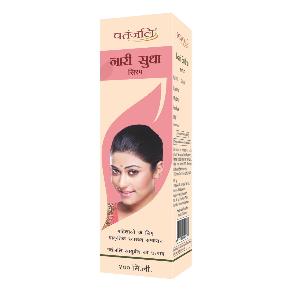 Patanjali Nari Sudha Syrup: