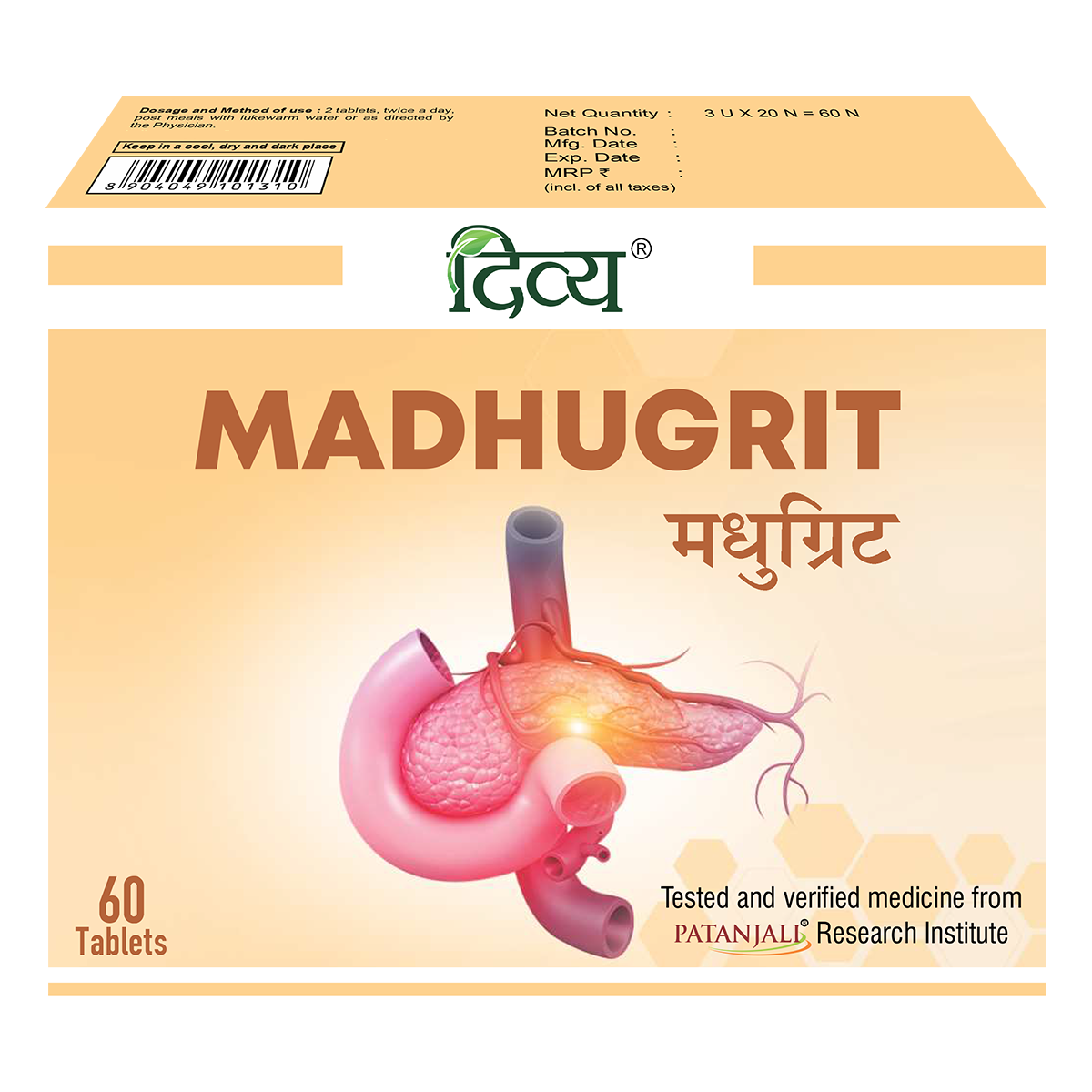 Patanjali Divya Madhugrit: 60 Tablets, Pack of