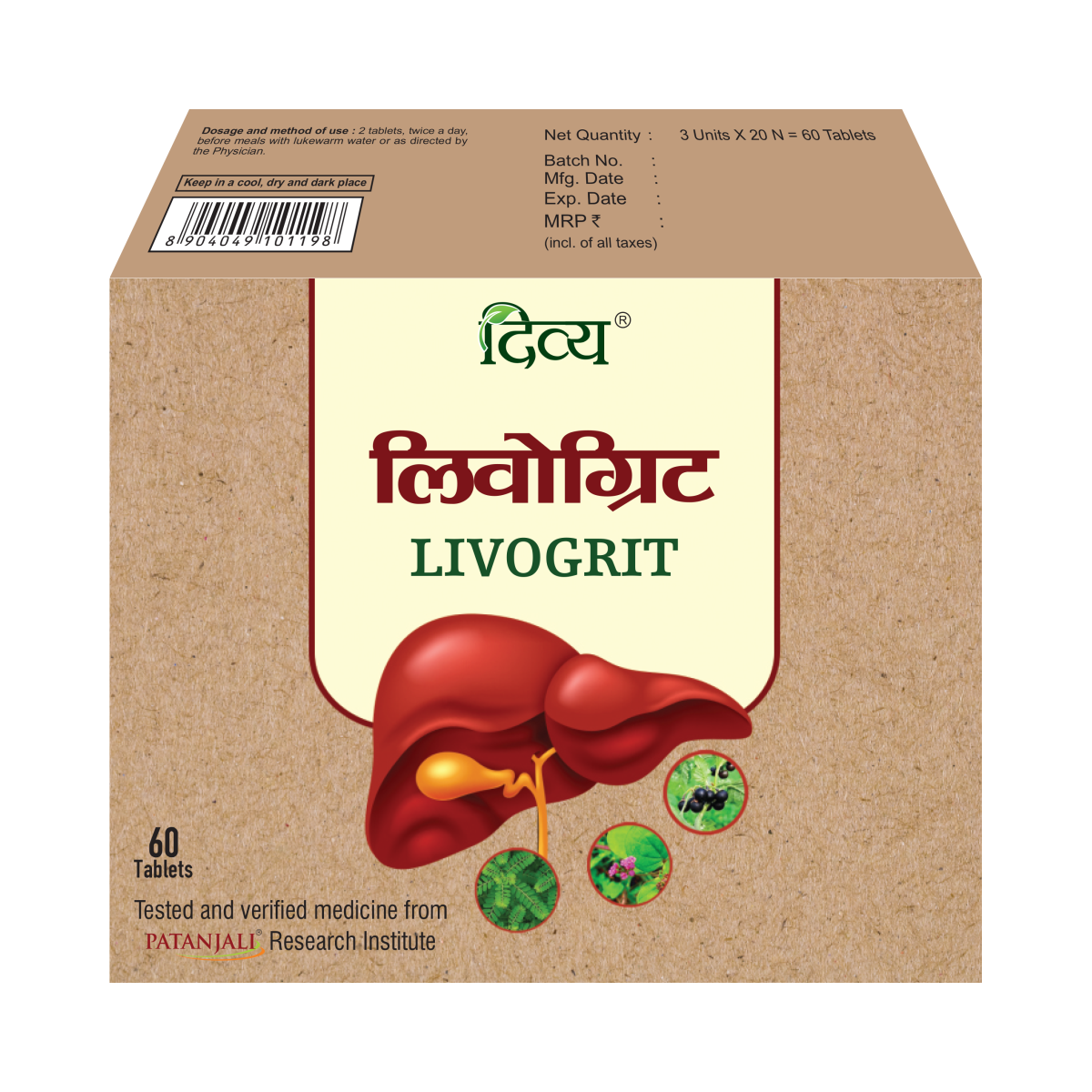 Patanjali Divya Livogrit Tablet: 60 Tablets, Pack of