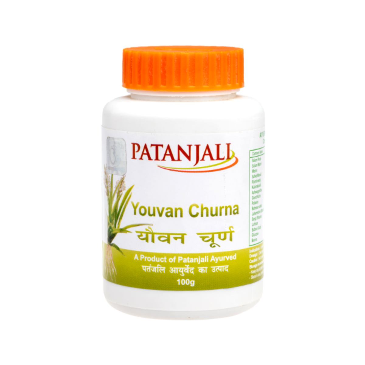 Patanjali Youvan Churna: