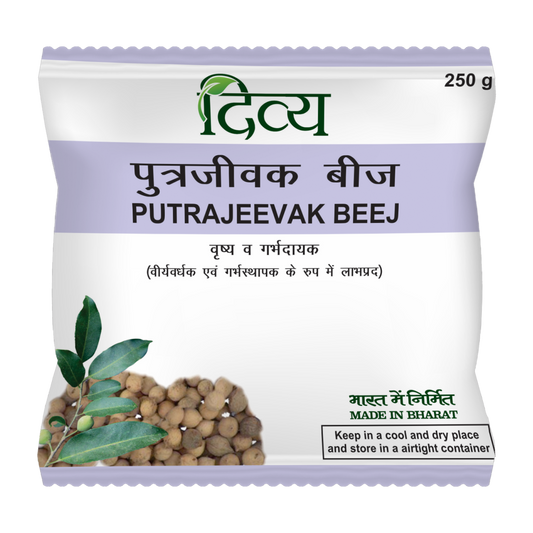 Patanjali Divya Putrajeevak Beej:
