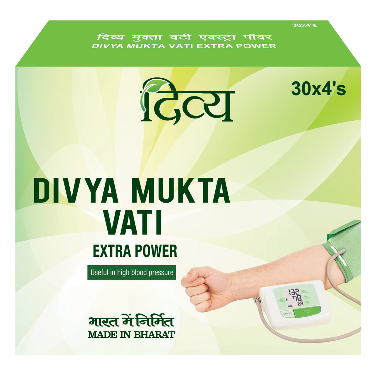 Patanjali Divya Mukta Vati: 120 Tablets, Pack of
