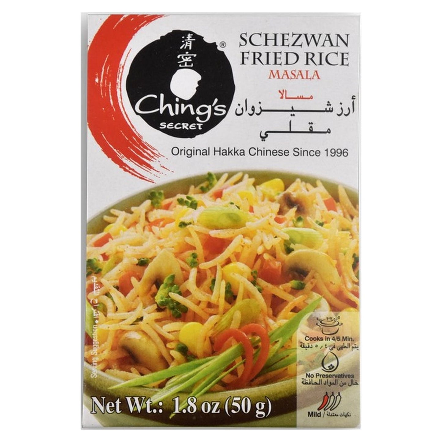 Ching's Schezwan Fried Rice 50g (Miracle Masala)