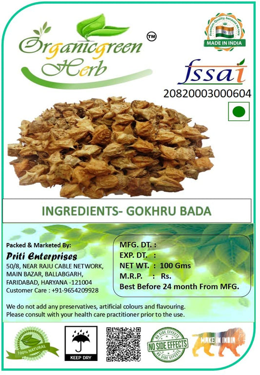Organicgreen Herb GOKHRU BADA गोखरू बड़ा - 200 GMS/PEDALIUM Murex/Large CALTROPS RAW