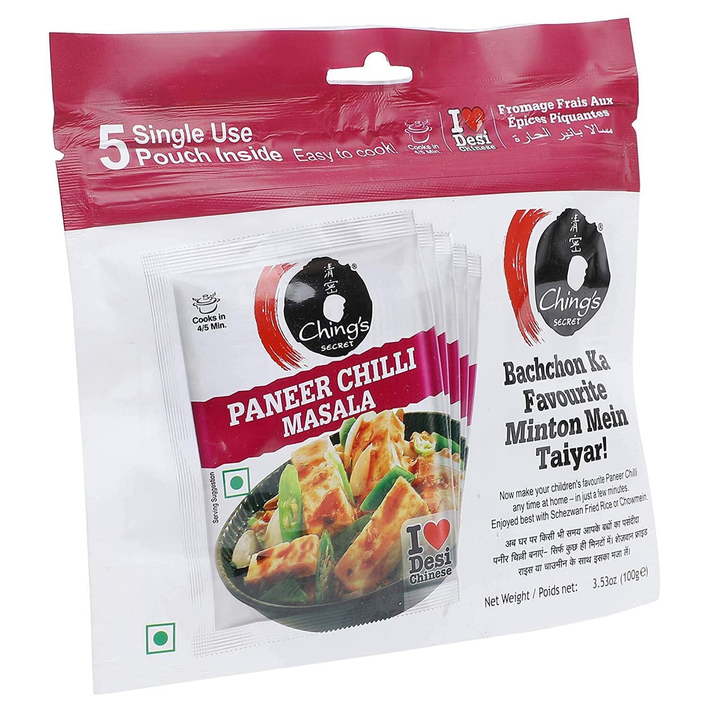 Chings Paneer Chili Masala 100g (Pack of 2)