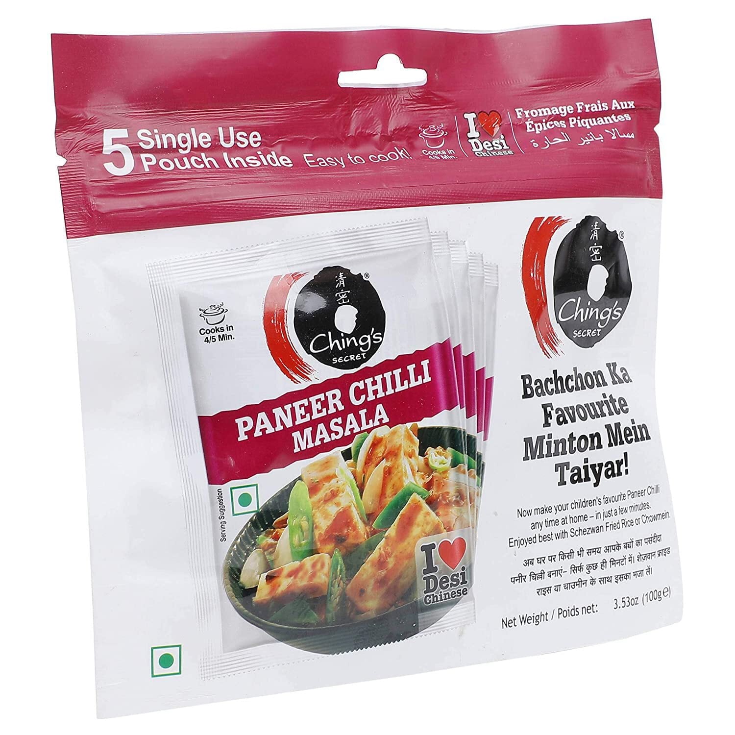 Chings Paneer Chili Masala 100g (Pack of 2)