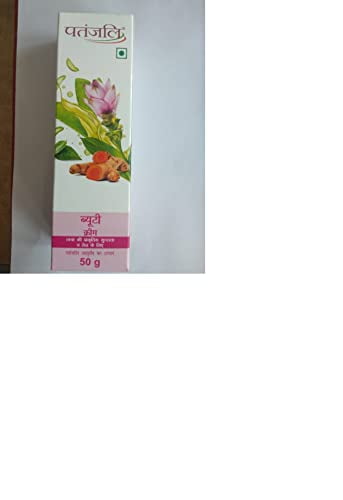 Patanjali Beauty Cream (50 g x 4)