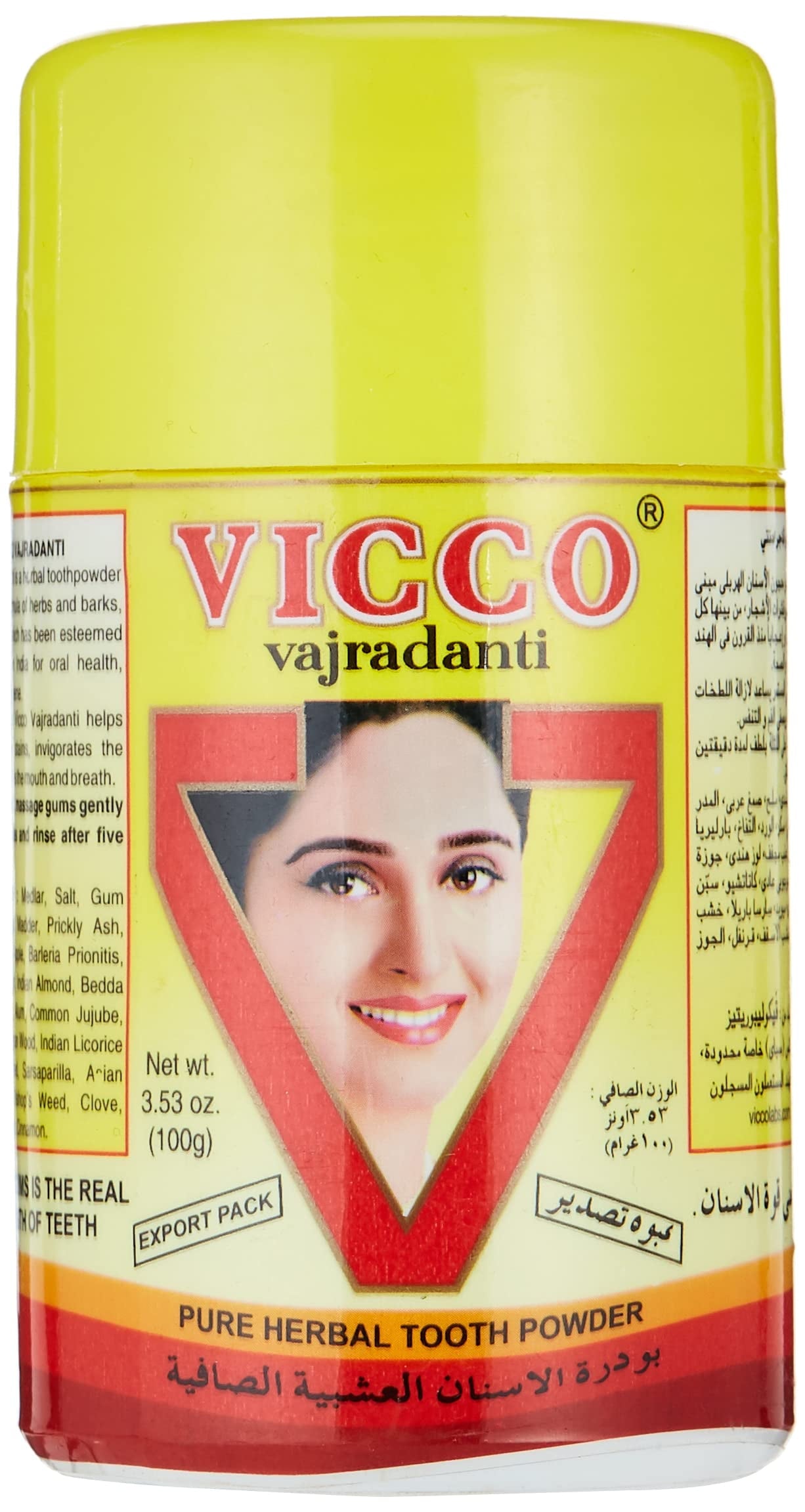 Vajradanti ZS23 Ayurvedic Tooth Powder 100g