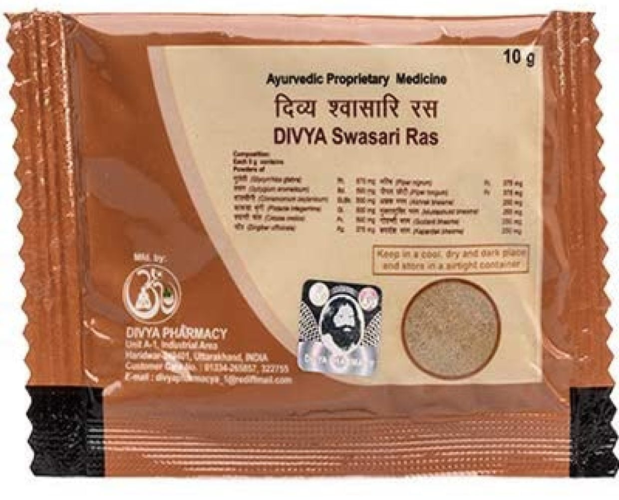 20 sachets of Divya Patanjali Swasari Ras - 10gms (Total 200 gms)
