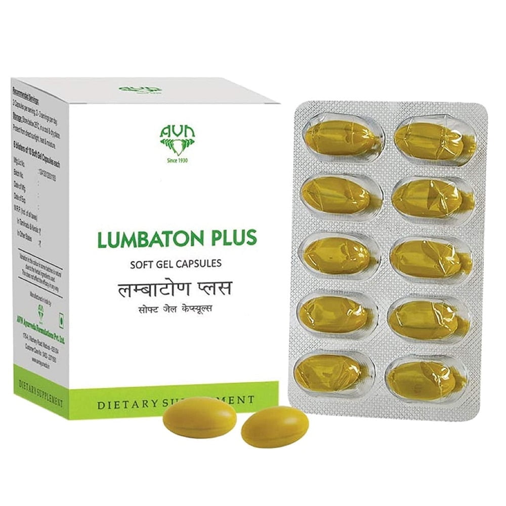 AVN Lumbaton Plus Soft Gel Capsules (60 Capsules)