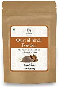Qust al Hindi/Oud Hindi/costus Root 50g