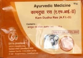 Patanjali Kamdudha Ras: 5g, Pack of 20 (100g